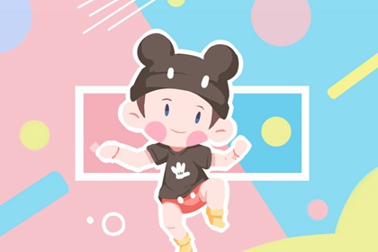 择吉黄历每日宜忌 择吉黄历 择吉日大全